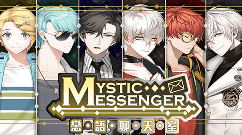 Mystic Messenger