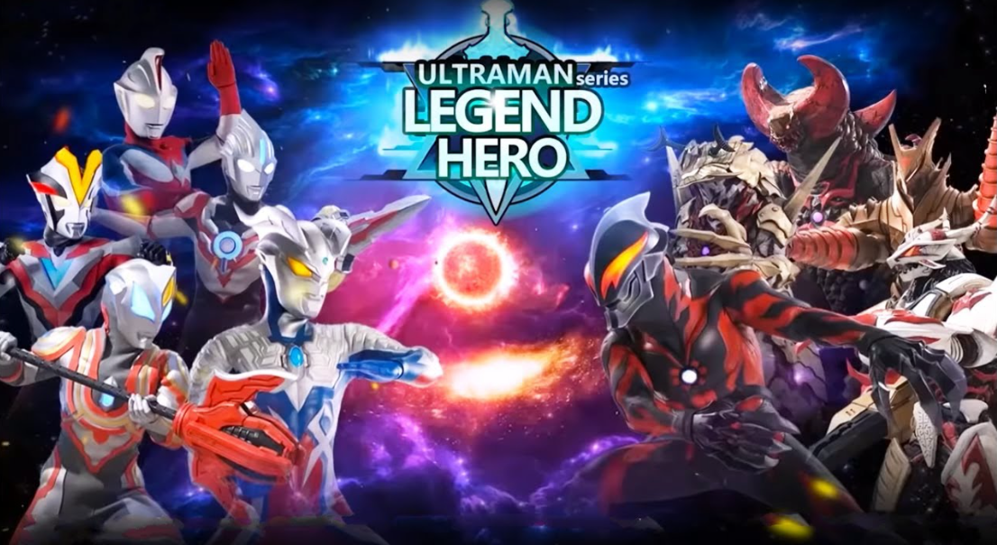Ultraman: Legend Of Heroes
