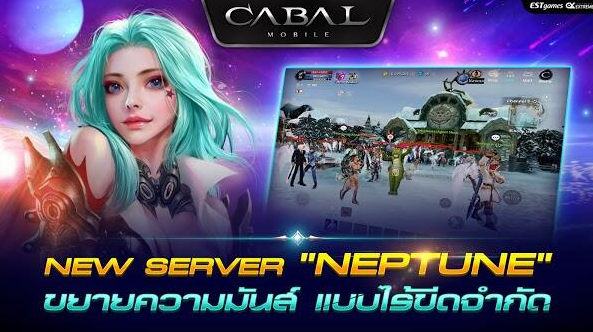 Cabal M Heroes Of Nevareth Mod Apk (2)