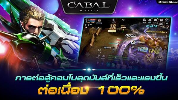 Cabal M Heroes Of Nevareth Mod Apk (3)