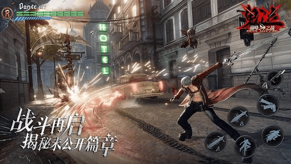 Devil May Cry Mobile Mod APK