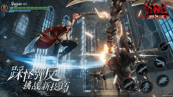 Stream Get Devil May Cry: Peak of Combat MOD APK with Unlimited